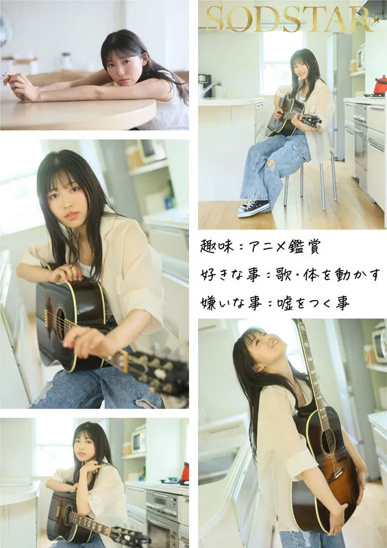 七瀬温さんのAVデビュー第2弾、貞松大輔さんや吉村卓さんの絡みは圧巻でした