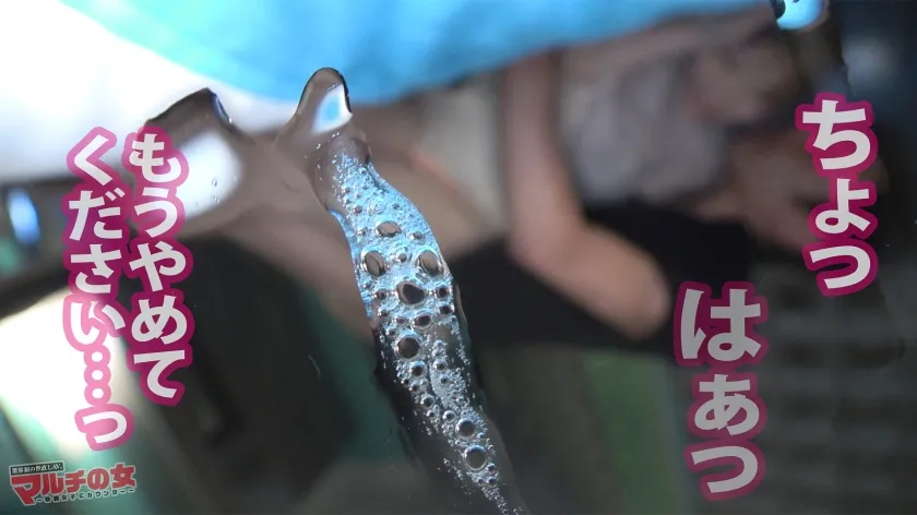 マルチ商法の詐欺女を演じる黒木美里さんの涙目フェラがエロすぎる神作品