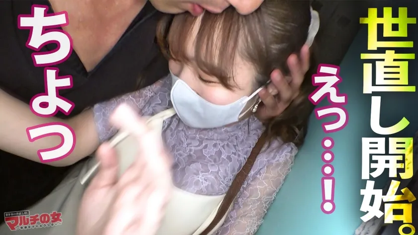 マルチ商法の詐欺女を演じる黒木美里さんの涙目フェラがエロすぎる神作品