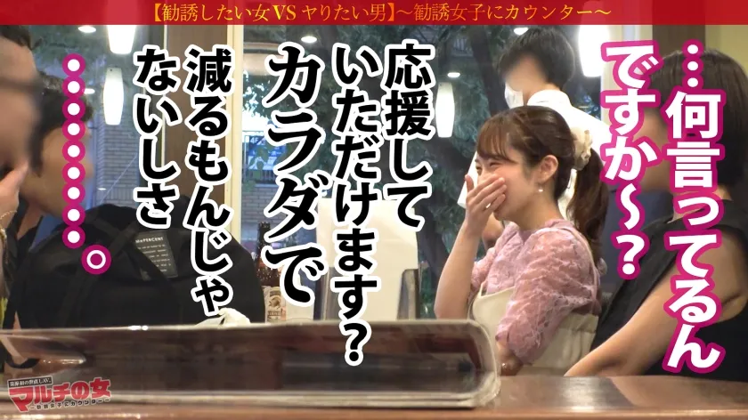 マルチ商法の詐欺女を演じる黒木美里さんの涙目フェラがエロすぎる神作品