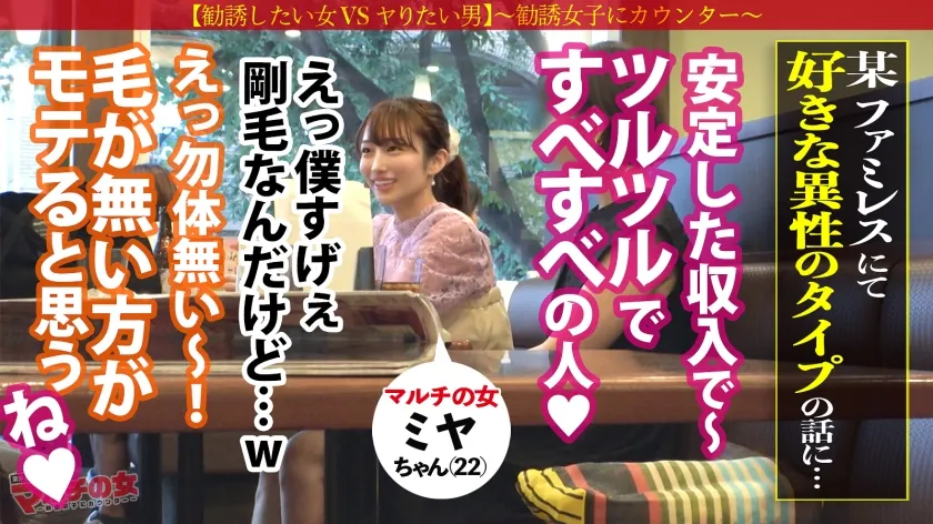 マルチ商法の詐欺女を演じる黒木美里さんの涙目フェラがエロすぎる神作品