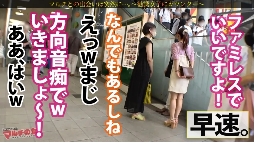 マルチ商法の詐欺女を演じる黒木美里さんの涙目フェラがエロすぎる神作品