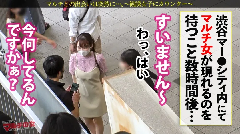 マルチ商法の詐欺女を演じる黒木美里さんの涙目フェラがエロすぎる神作品