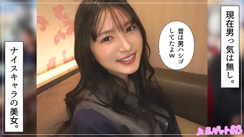 素人ホイホイZに出演した幸村泉希さんの大量潮吹きがエロすぎる