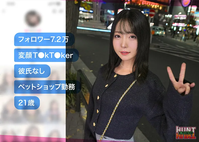 美ノ嶋めぐりさんが演じる『美人TikToker』の腰振り騎乗位がエロすぎる