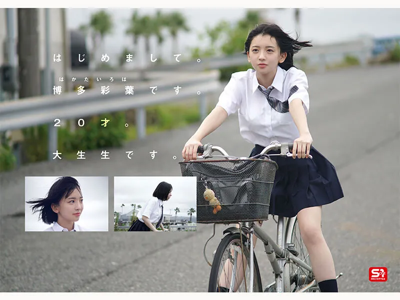 博多彩葉さんの165分のAVデビュー作を視聴した感想（少し辛口）