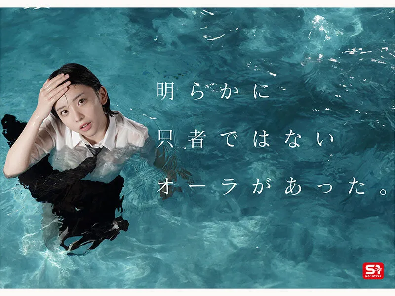 博多彩葉さんの165分のAVデビュー作を視聴した感想（少し辛口）