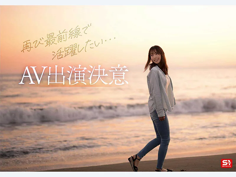 元国体選手・園梨音さんのAVデビュー作、アスリートボディがエロすぎて眩しい