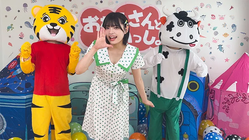 うたのお姉さんを演じる虹村ゆみさんのパロディAV「おねえさんといっしょ」がエロ面白い