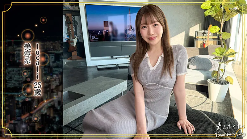 流川莉央さんが出演した「素人ホイホイtower」が92分間ずっとエロい