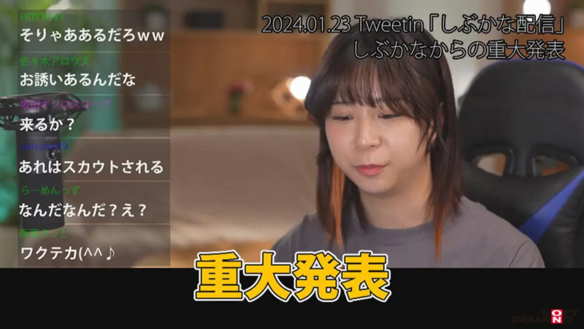 人気配信者『たぬかな』のホビットとエッチしちゃうパロディAVがエロい